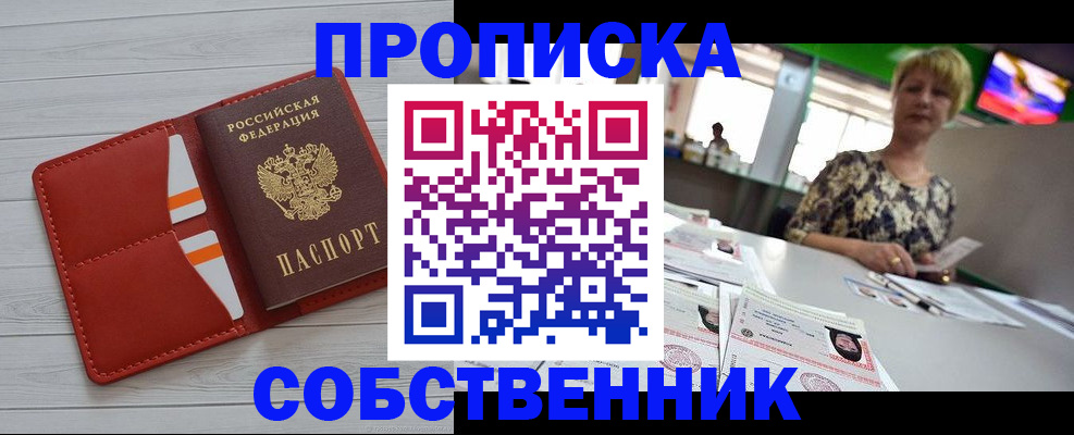 регистрация для дет. сада в Искитиме